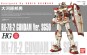SG50 Gundam Model Kit to be Launched Exclusively 
in Singapore