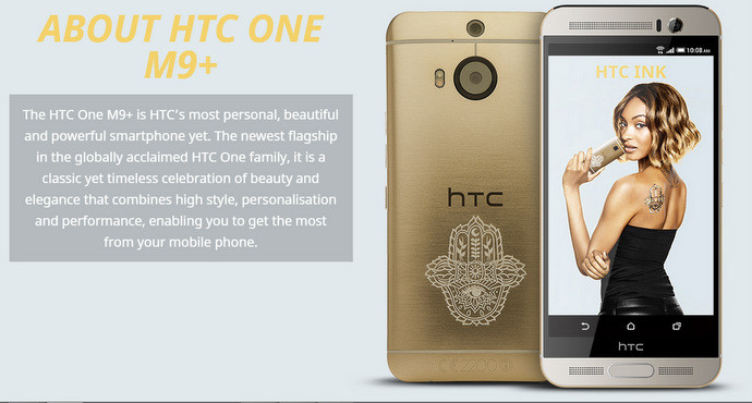 Limited Edition HTC One M9+ INK Designed by Jourdan Dunn