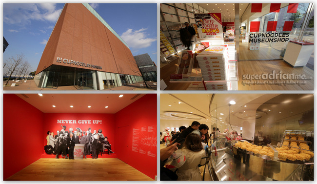 Nissin Noodle Museum, Yokohama Japan