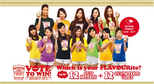 Nissin Cup Noodles - Who Is Your Flavourite