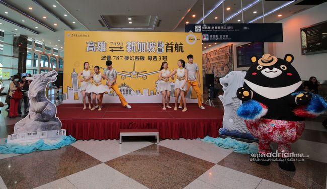 Dance at Kaohsiung International Airport (landside) to welcome Scoot's inaugural flight.