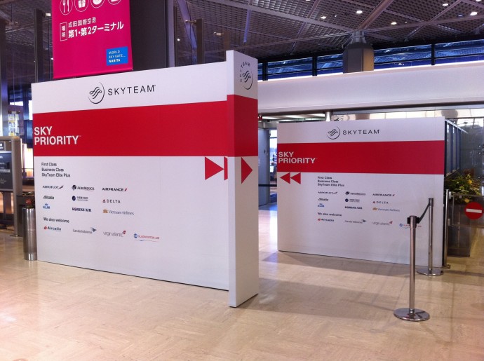 SkyPriority Security Entrance at NRT 