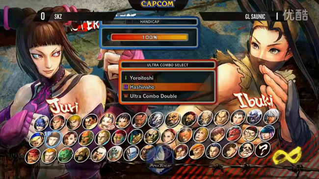 Screencap from 2014's Capcom Pro Tour Asia, Xian vs Gakt.