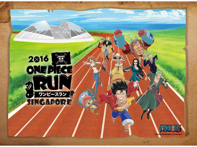 Singapore One Piece Run 2016