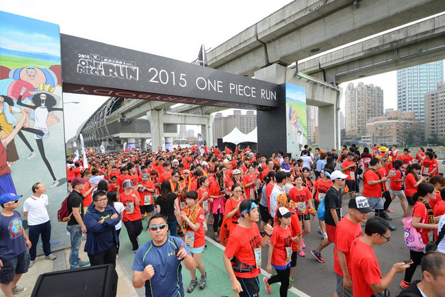 Taiwan One Piece Run 2015 (Photo credit: One Piece Run 2016)