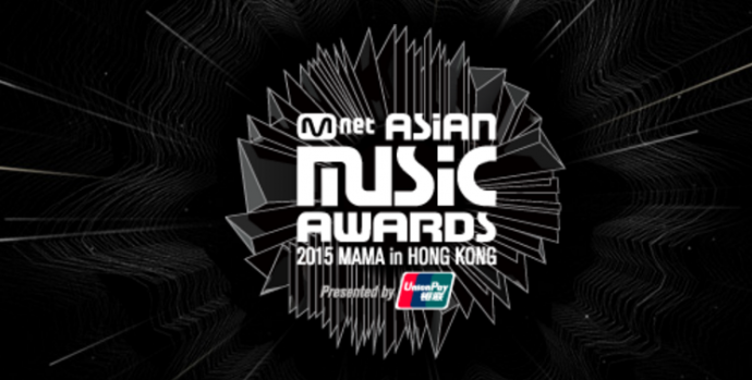 Mnet Asian Music Awards 2015