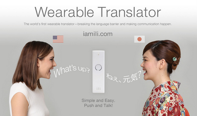 ili Wearable Translator pre order
