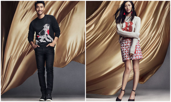 H&M Year of the Monkey collection.