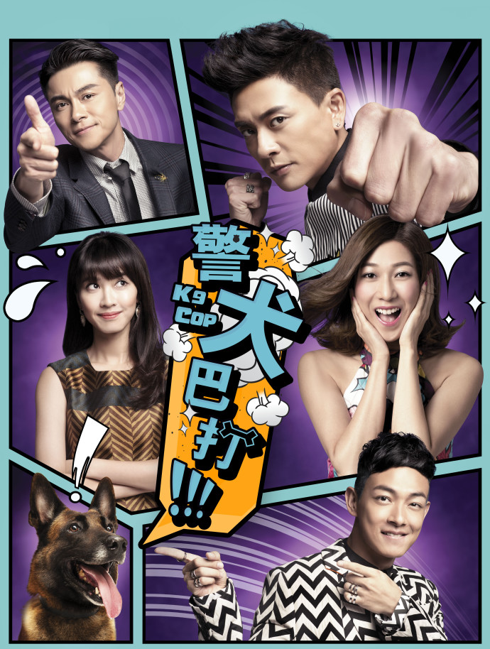 Go Premium TVB DramasGo Premium TVB Dramas