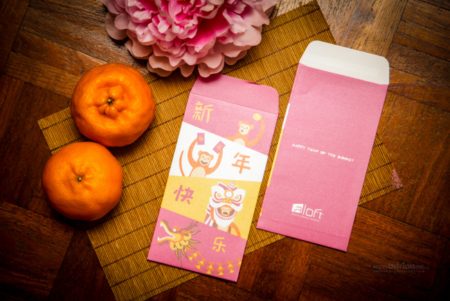 Year of the Monkey 2016 Red Packet - Aloft