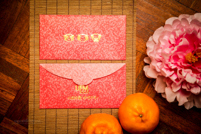 Year of the Monkey 2016 Red Packet - UFM