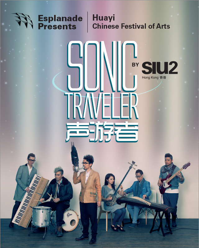 Sonic Traveler by SIU2