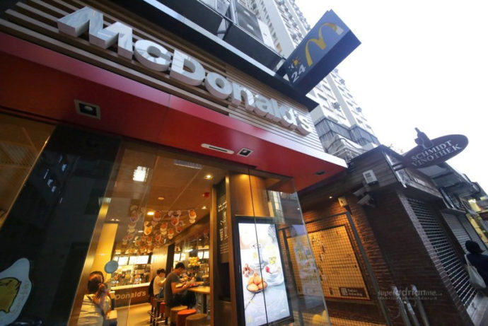 McDonald's Hong Kong - Gudetama 1.IMG_1940