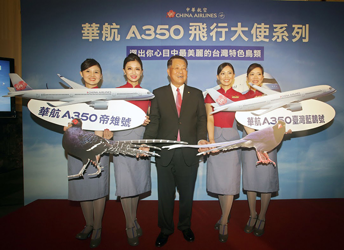 Pheasant livery for China Airline's first A350 aircraft and the magpie for its second.