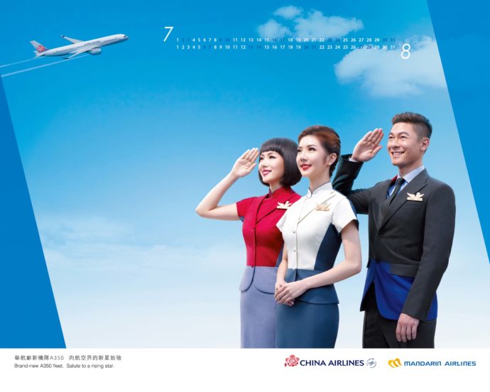 China Airlines July August 2016 Wallpaper Calendar features the new Airbus A350