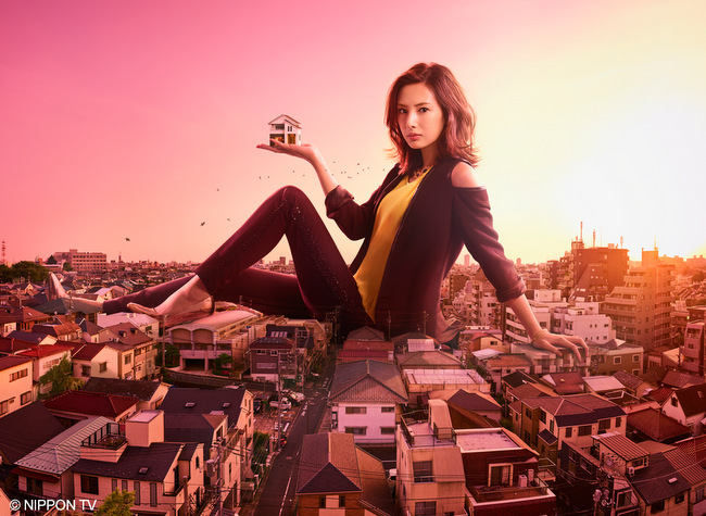 Airing every Wednesday at 10.10pm on the same day as Japan, Your Home is My Business! is a Japanese comedy starring Keiko Kitagawa as a real estate agent who will go to any lengths to sell a property.