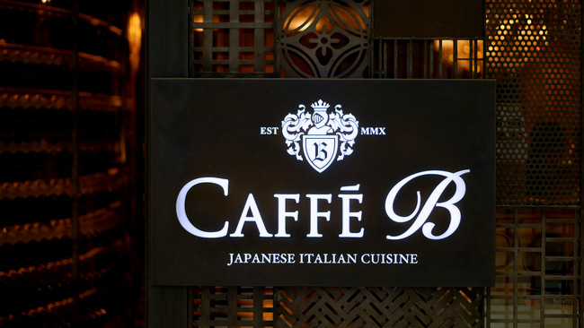 Caffe B is located at Marina Bay Sands B1-15.