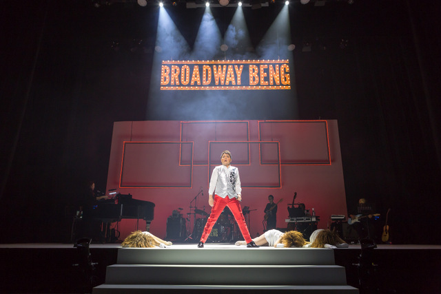 Broadway Beng 2016 (Dream Academy Photo)