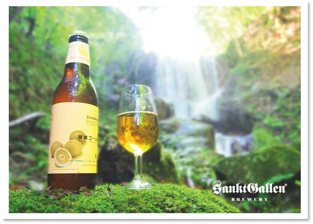 Sankt Gallen summer special; Shonan Gold Orange Ale, 5.0%.