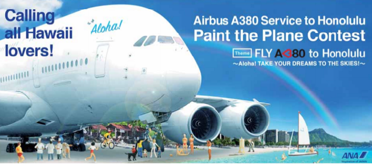 ANA Paint the Plane Contest