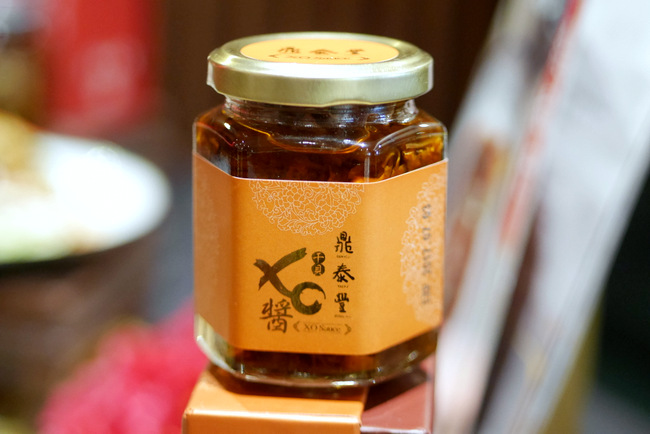 Din Tai Fung Premium XO Sauce (S$33.90).