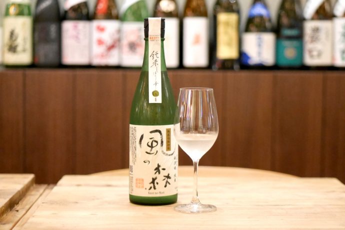 Shukuu Izakaya presents the Kaze no Mori Akitsuho Junmai Shiborihana Sake (S$128/bottle).