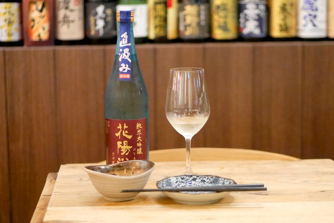 Shukuu Izakaya presents the Hanaabi Junmai Daiginjo (S$148/bottle),
