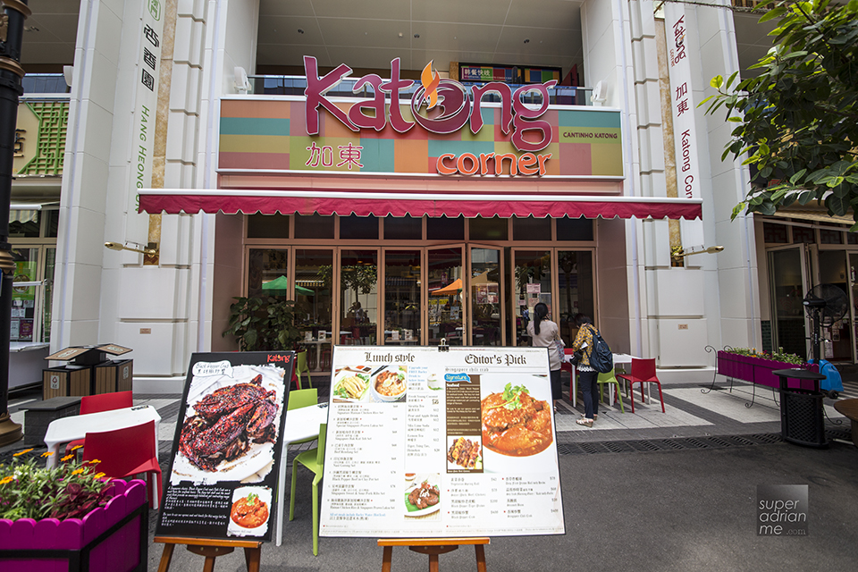 Katong Corner at Broadway Macau