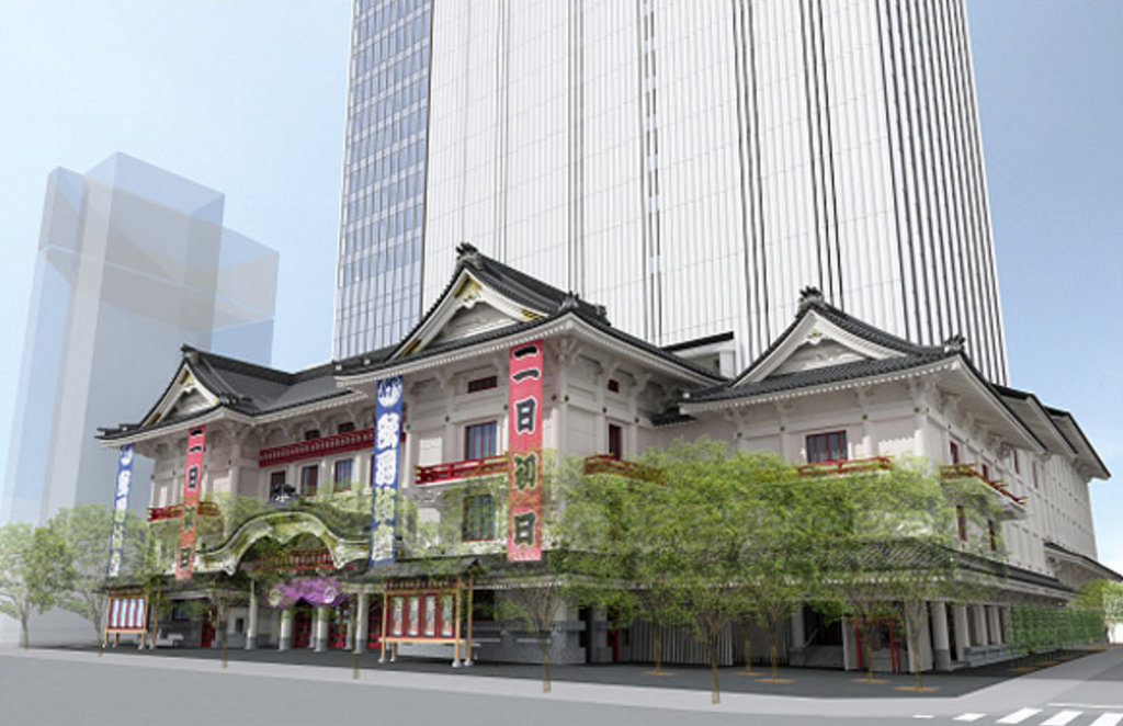 Kabukiza