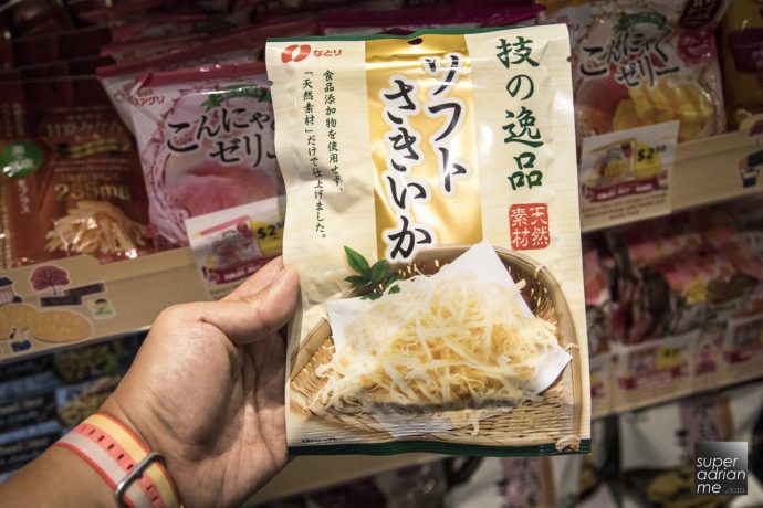 7-Eleven J-Treats review Waza No Ippin Soft Squid