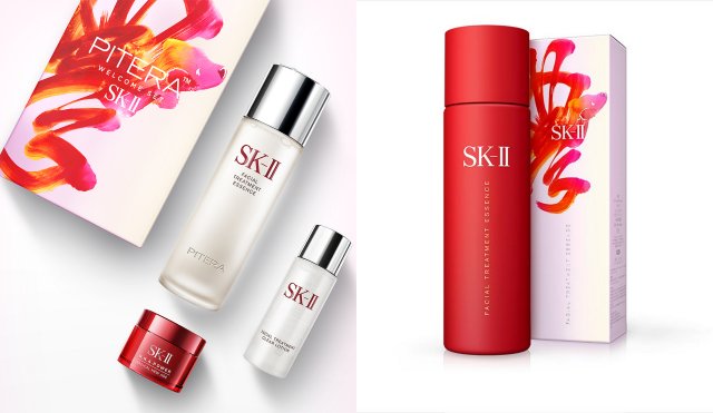 SK-II Chinese New Year Limited Edition Facial Treatment Essence