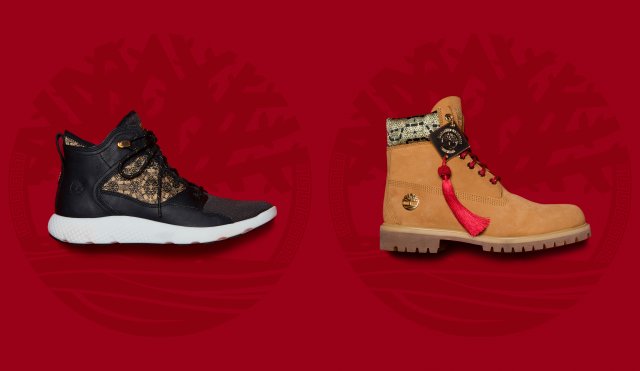 timberland chinese new year 2018