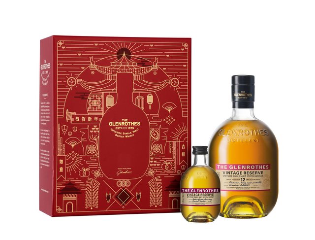 The Glenrothes Vintage Reserve