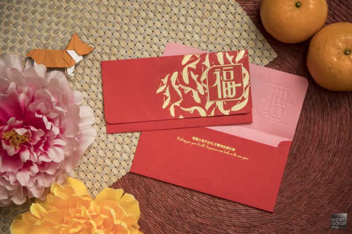 Courtyard Marriott ang bao red packets 2018