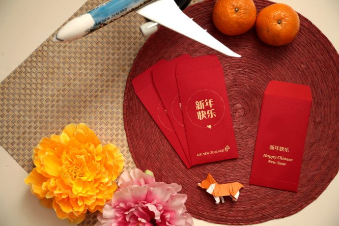 Air New Zealand 2018 Red Packets