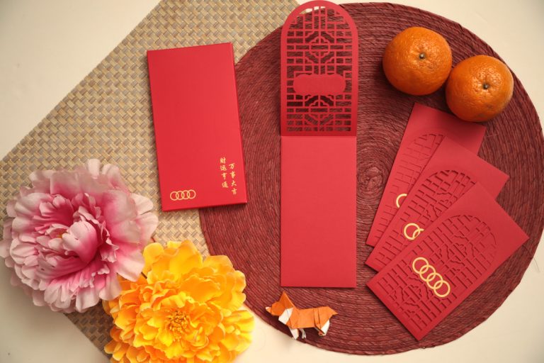 Audi 2018 Cny Red Packets 