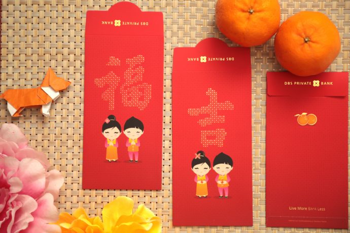 DBS Private Bank 2018 Red Packets