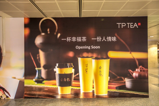 TP Tea at Changi Airport Terminal 2