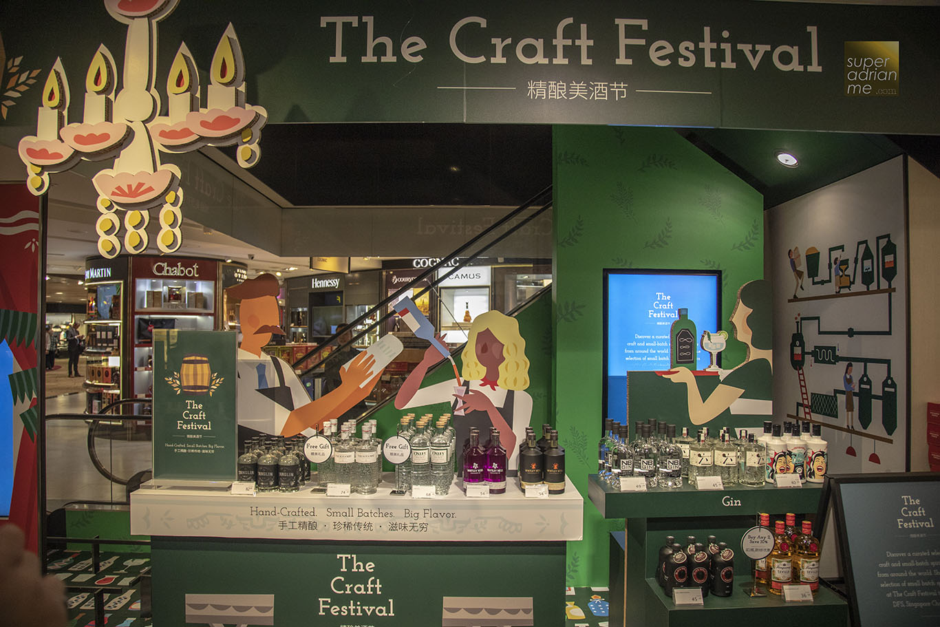 The DFS Craft Festival