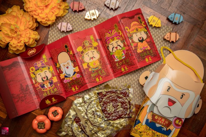 Hock Wong Bak Kwa CNY 2019 ang bao lai see red packet