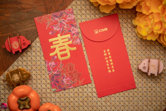 CIMB Bank CNY 2019 ang bao gift set lai see