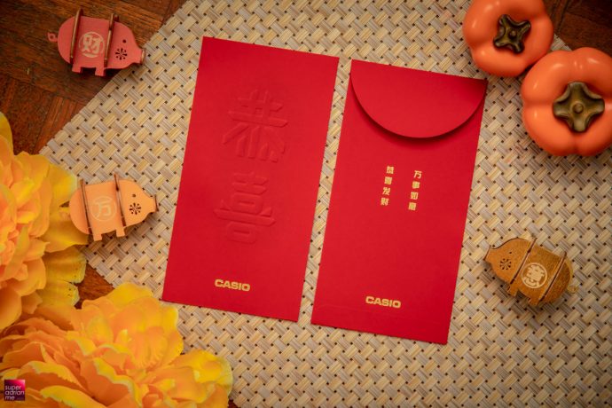 Casio CNY 2019 ang bao lai see red packet