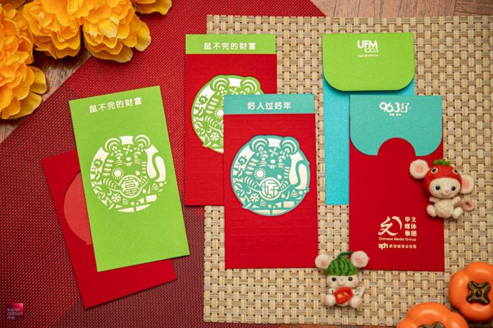 Chinese Media Group UFM1003 963Hao Ang Bao Red Packet Designs CNY Chinese new year best pouch bag