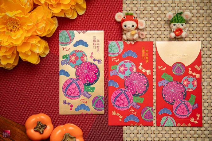 Nikko Assets Management Ang Bao Red Packet Designs CNY Chinese new year best pouch bag