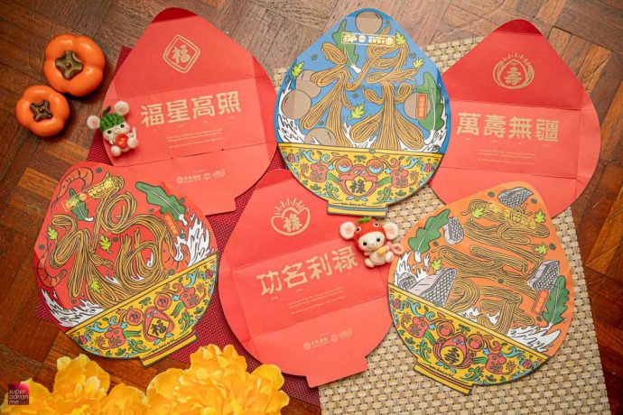 Go Noodle House Ang Bao Red Packet Designs CNY Chinese new year best pouch bag