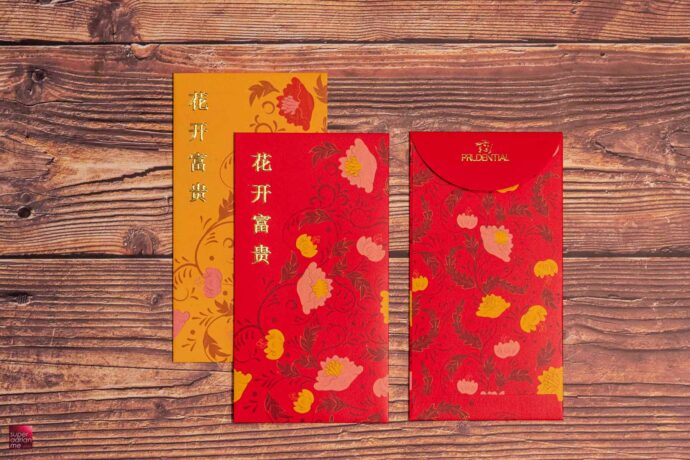 Prudential 2022 red packet ang bao tiger singapore collection 2022 red packet ang bao tiger singapore collection