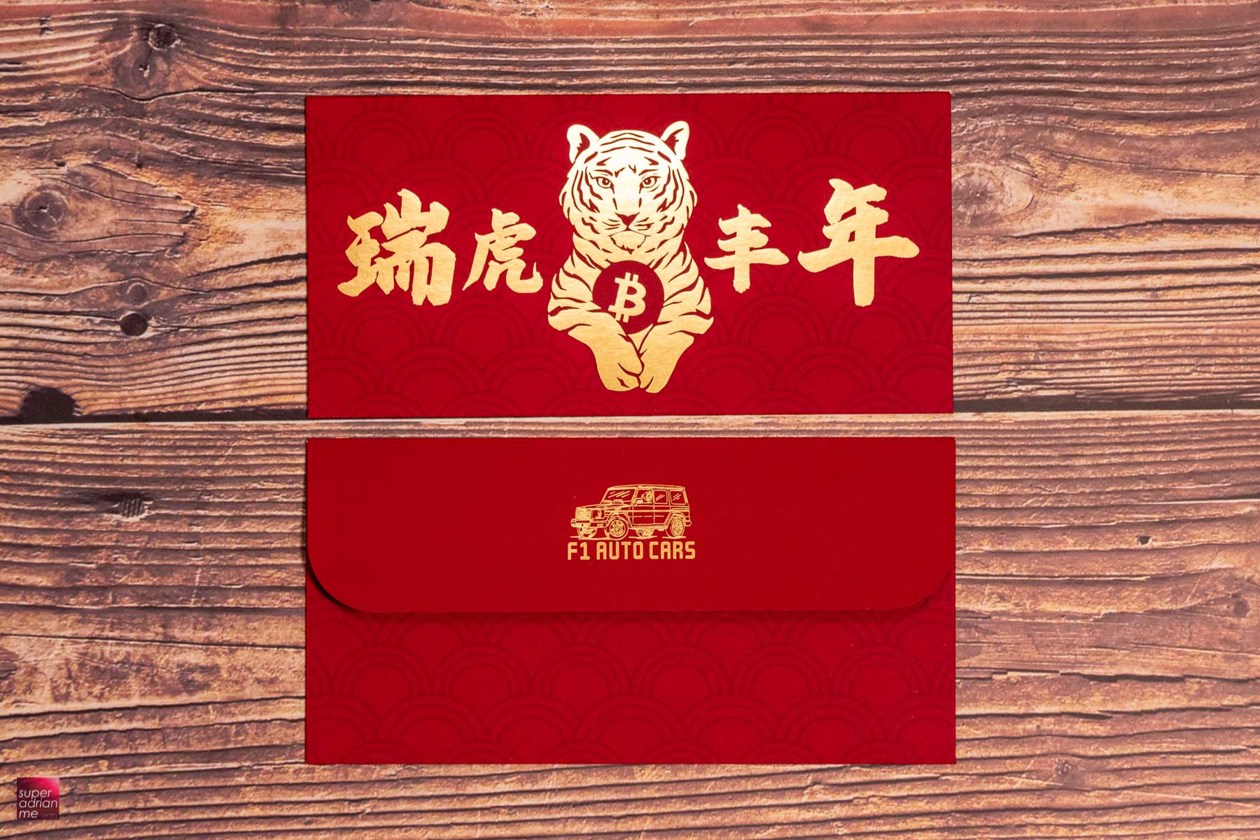 2022 Year of Tiger Red Packets For A PAWS~perous Lunar New Year ...