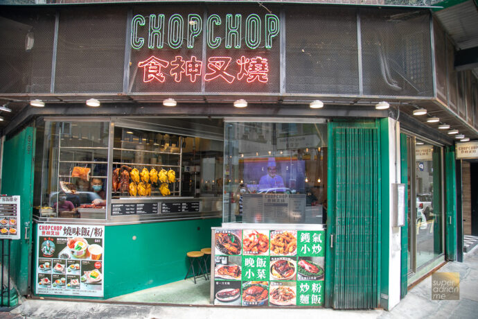 Chop Chop Roast Meats in North Point, Hong Kong