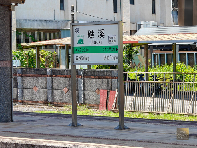 Jiaoxi Train Station