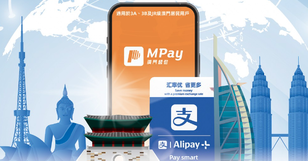 mPay and Alipay+